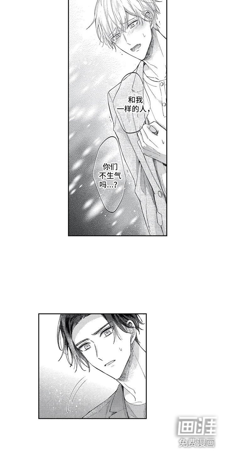 第15章：没有正确答案