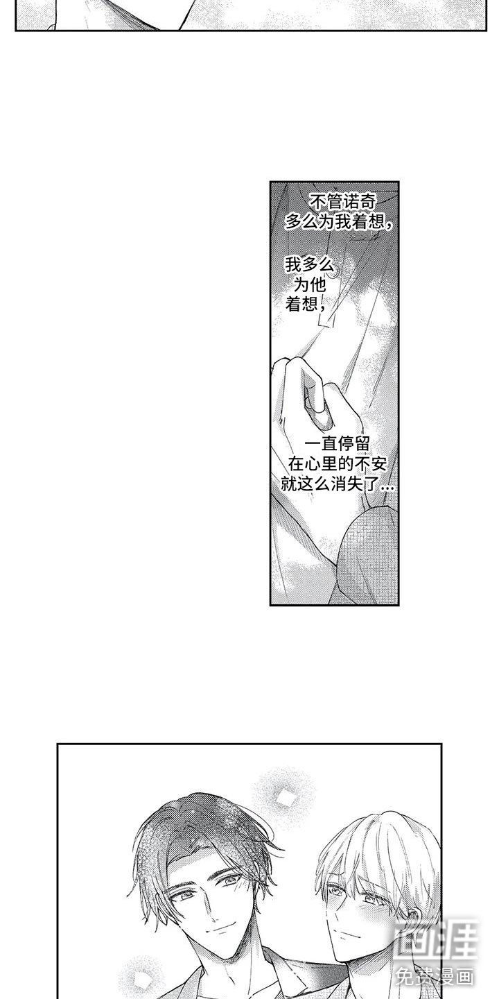 第15章：没有正确答案