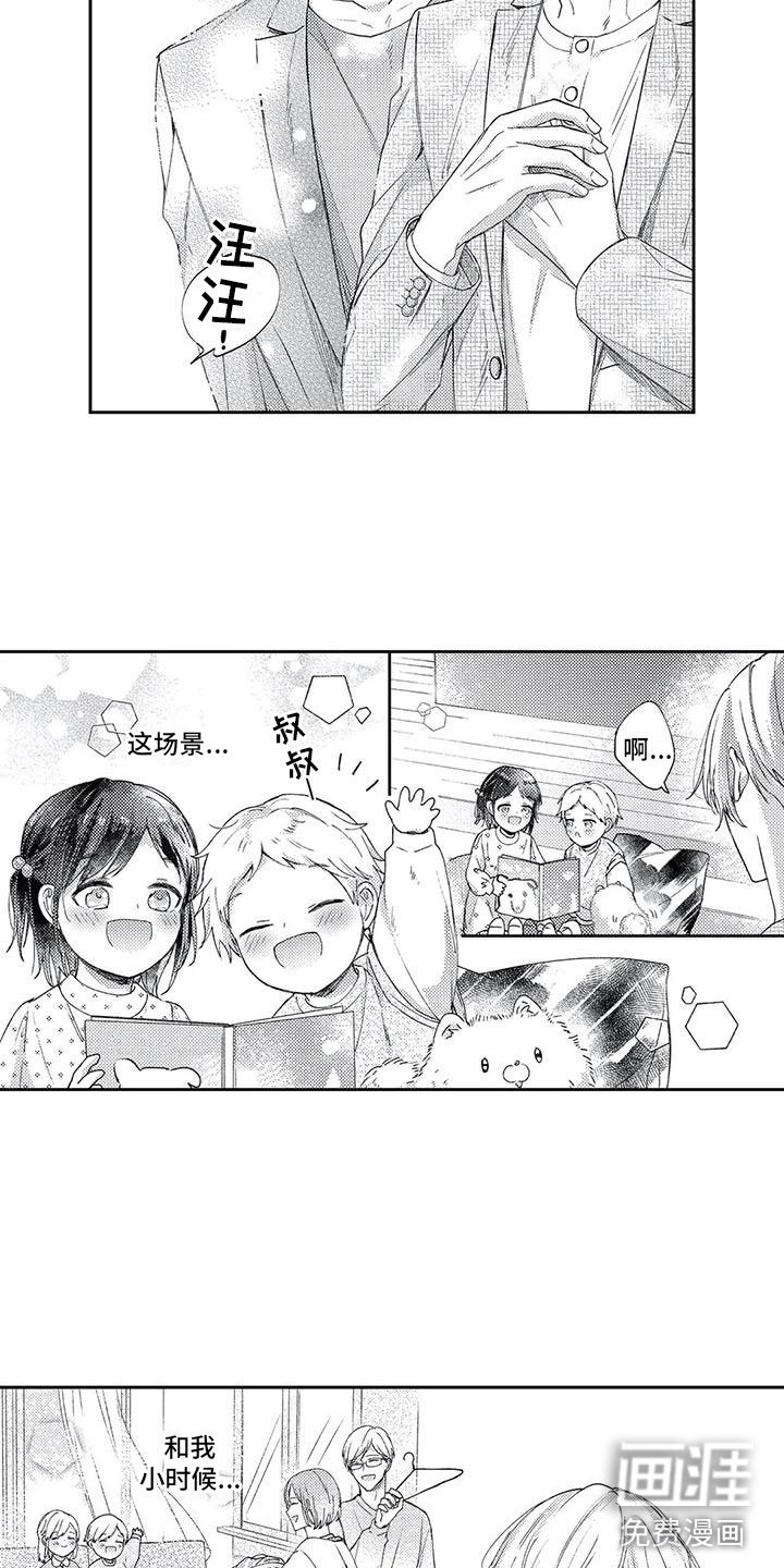 第15章：没有正确答案