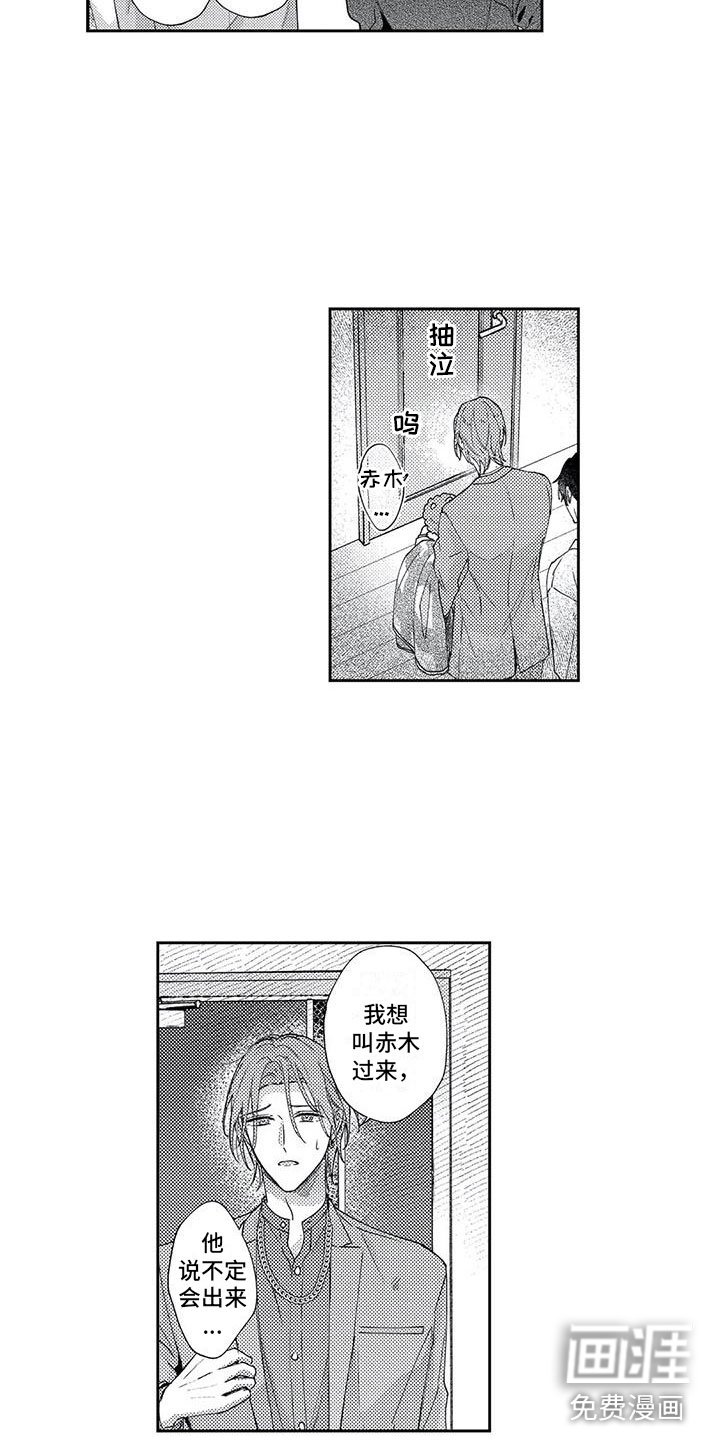 第17章：自闭的卢卡