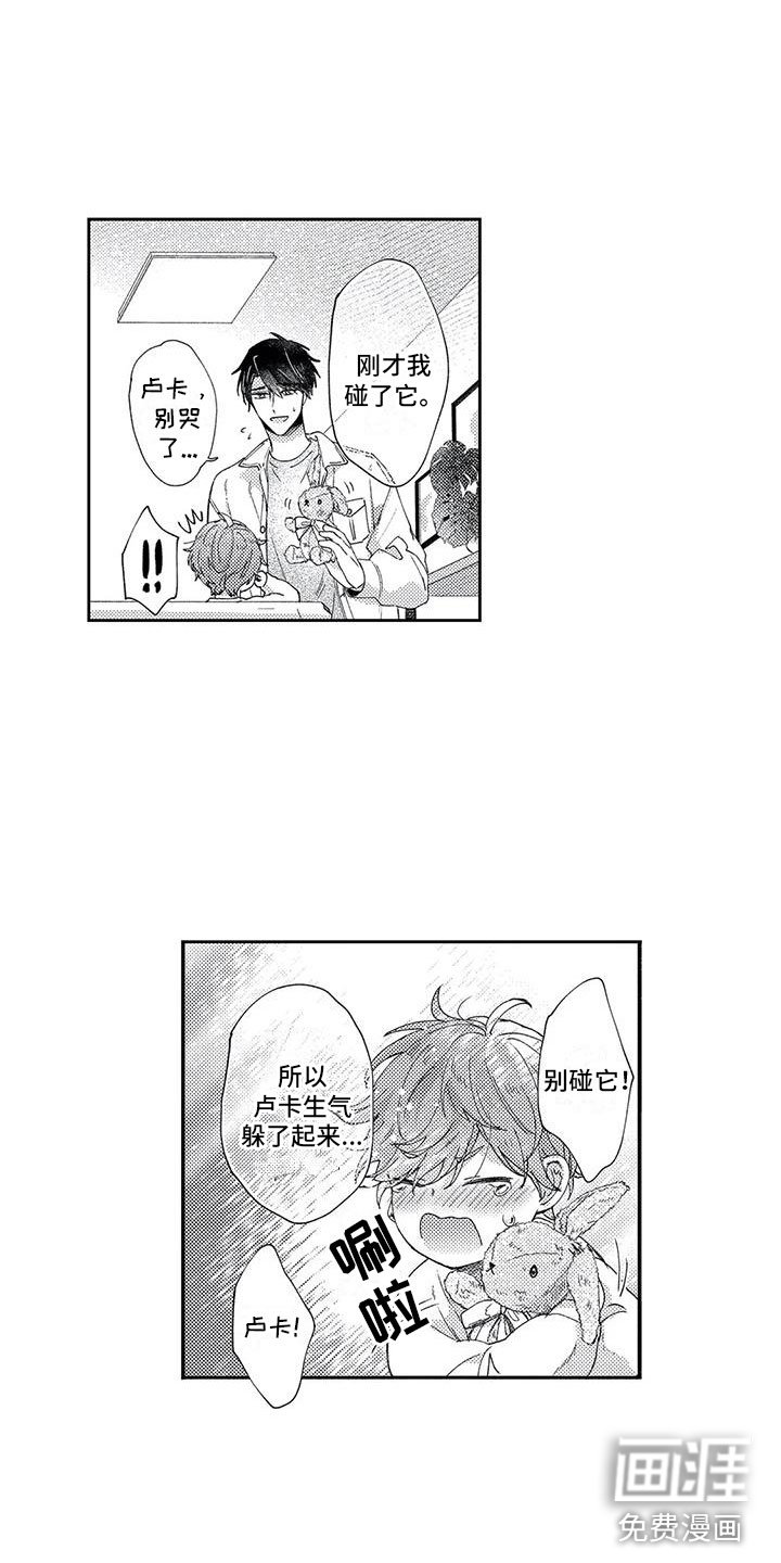 第18章：失责的爸爸