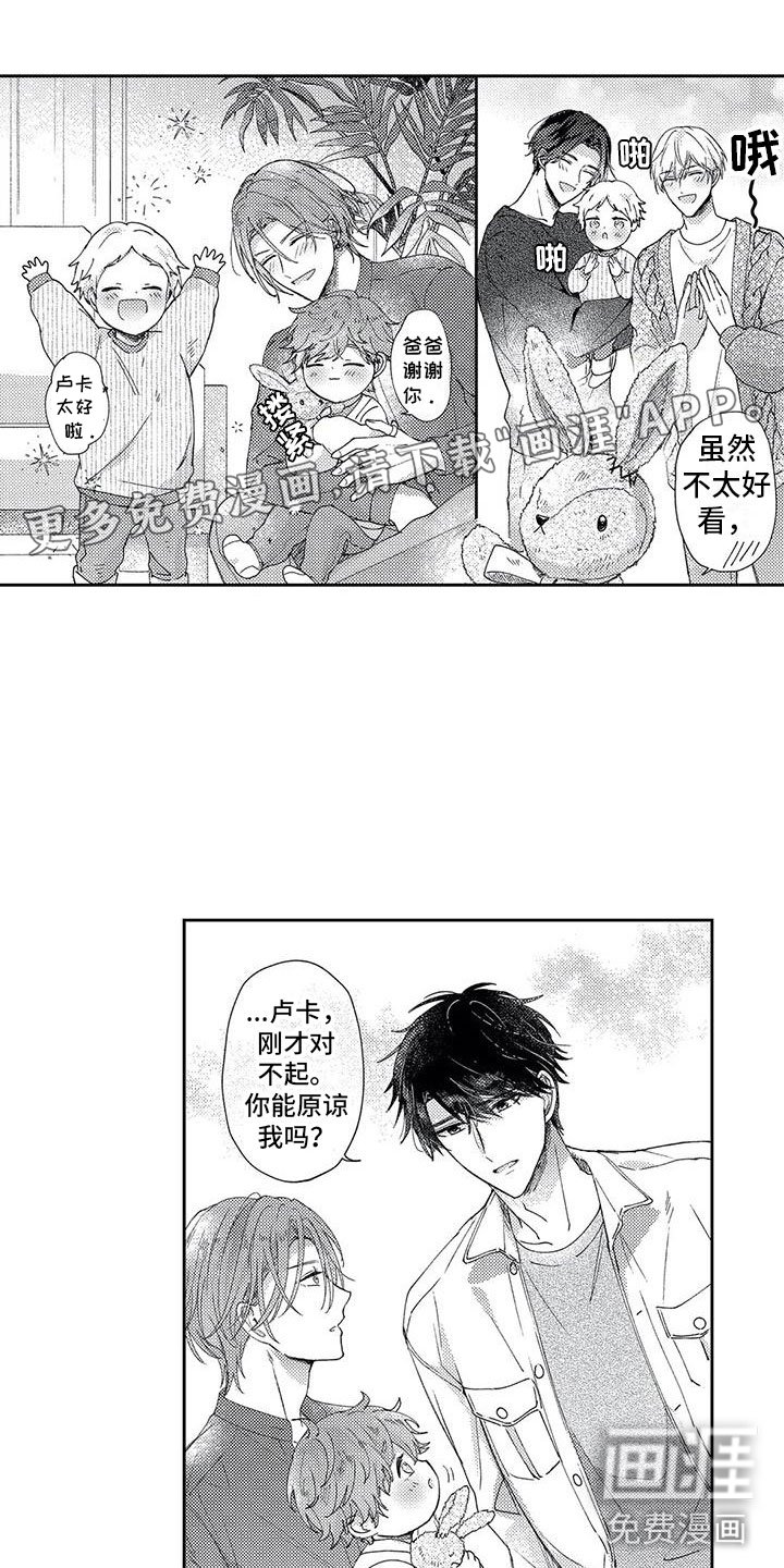 第19章：新的变化
