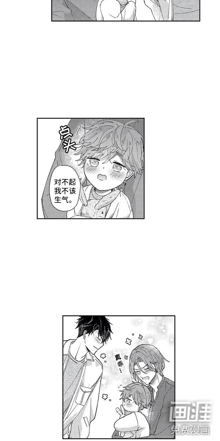 第19章：新的变化