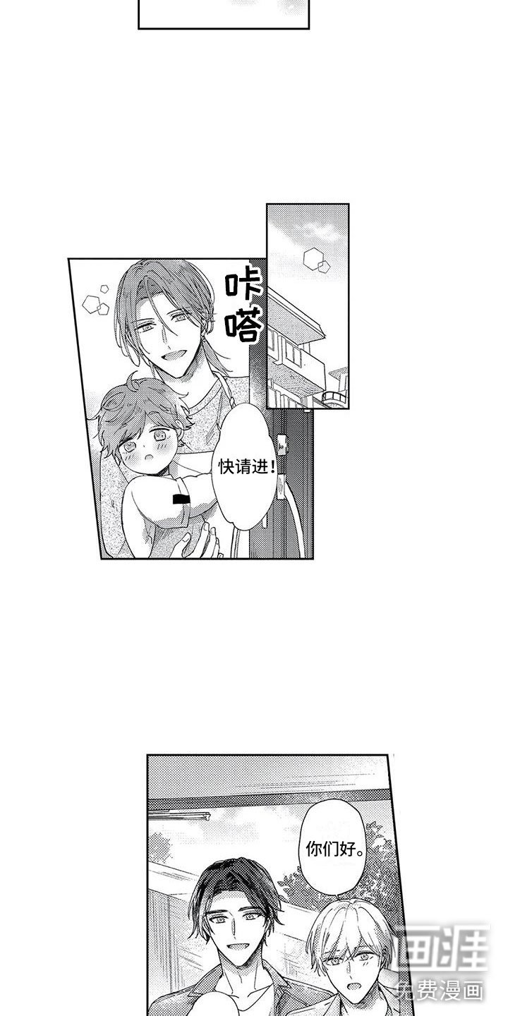 第19章：新的变化