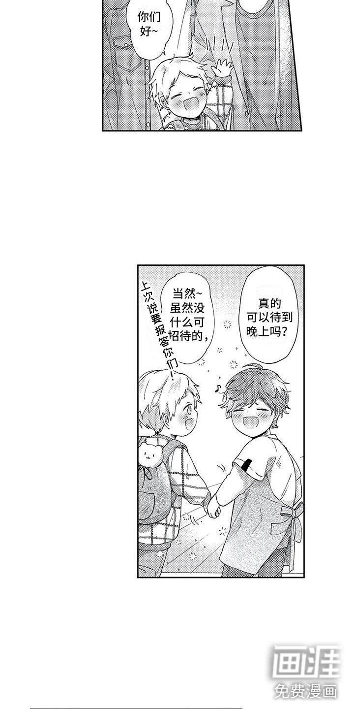 第19章：新的变化