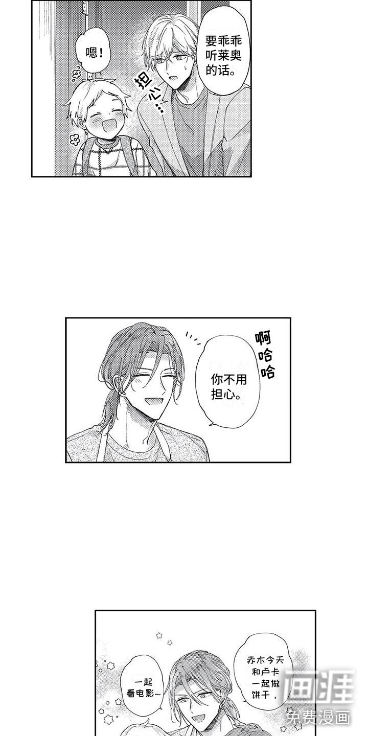 第19章：新的变化