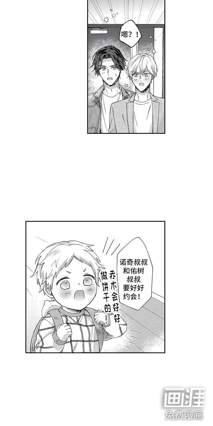 第19章：新的变化