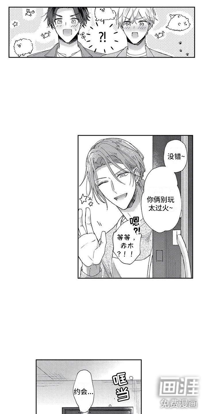 第19章：新的变化