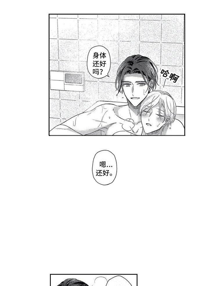 第21章：一起实现
