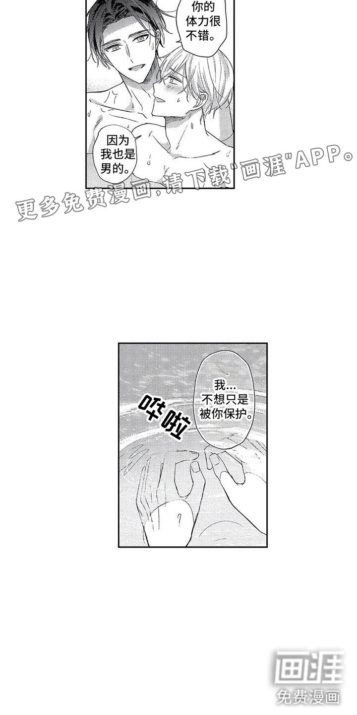 第21章：一起实现