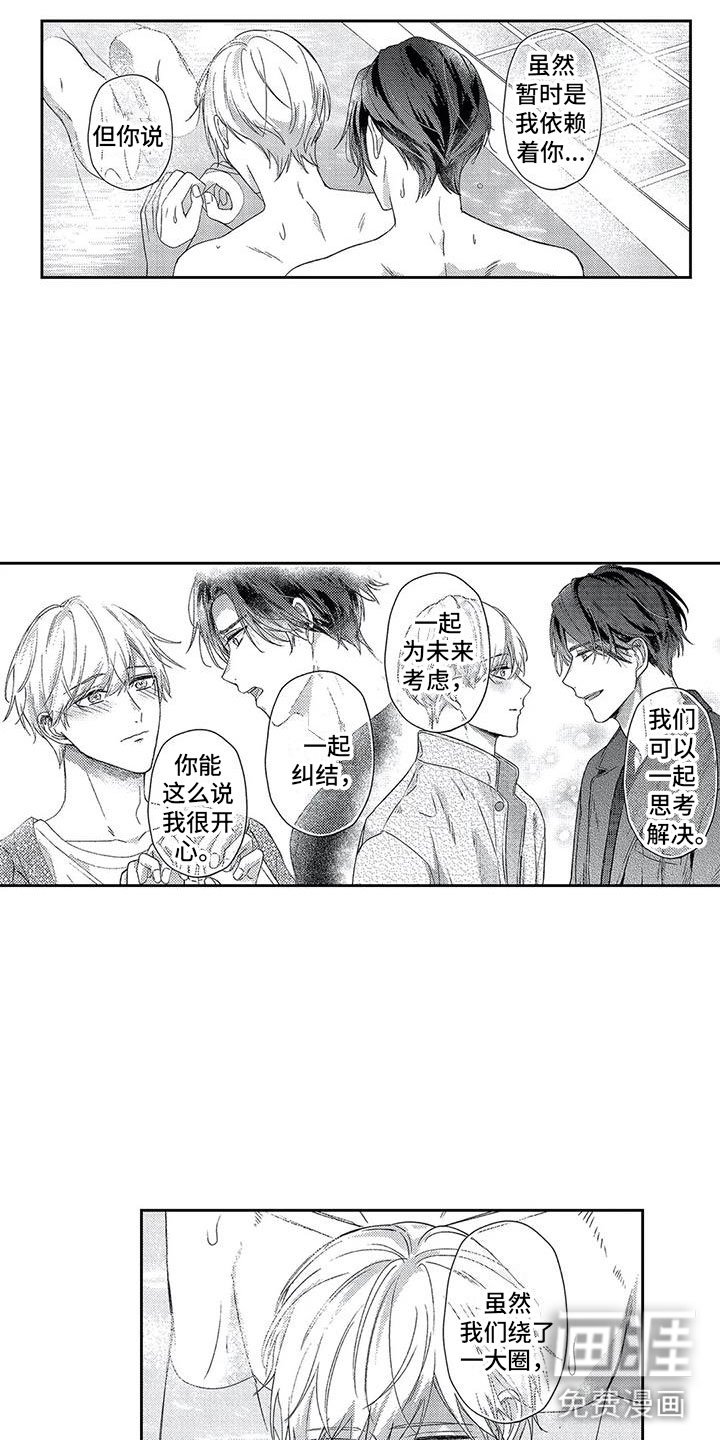 第21章：一起实现