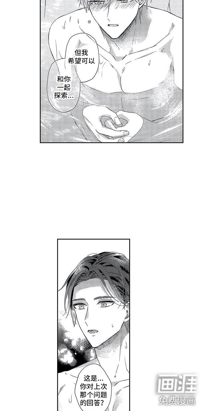 第21章：一起实现
