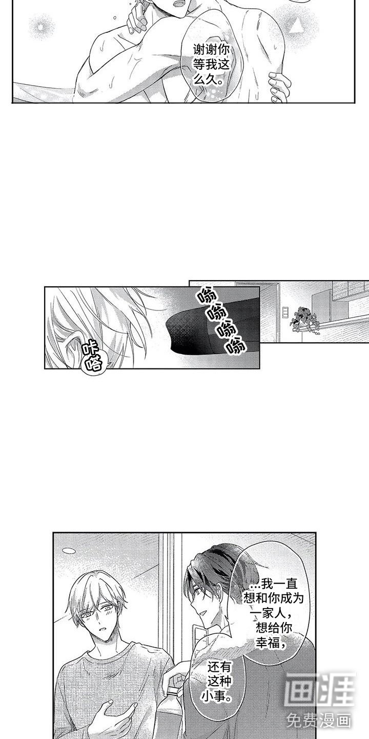 第21章：一起实现