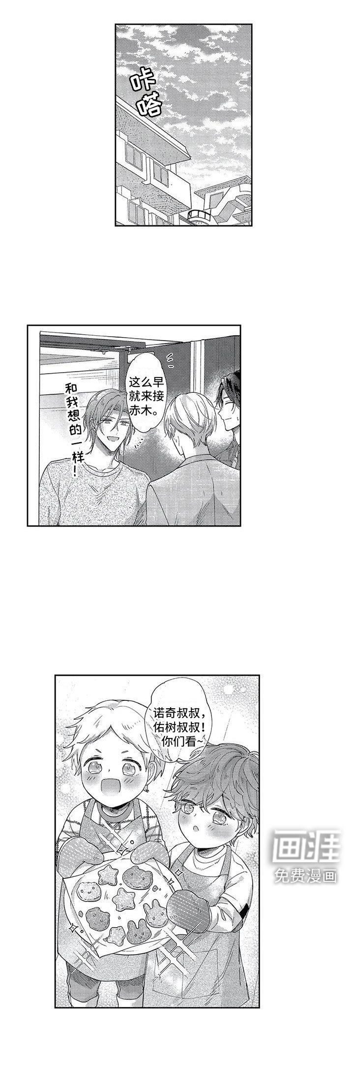 第21章：一起实现