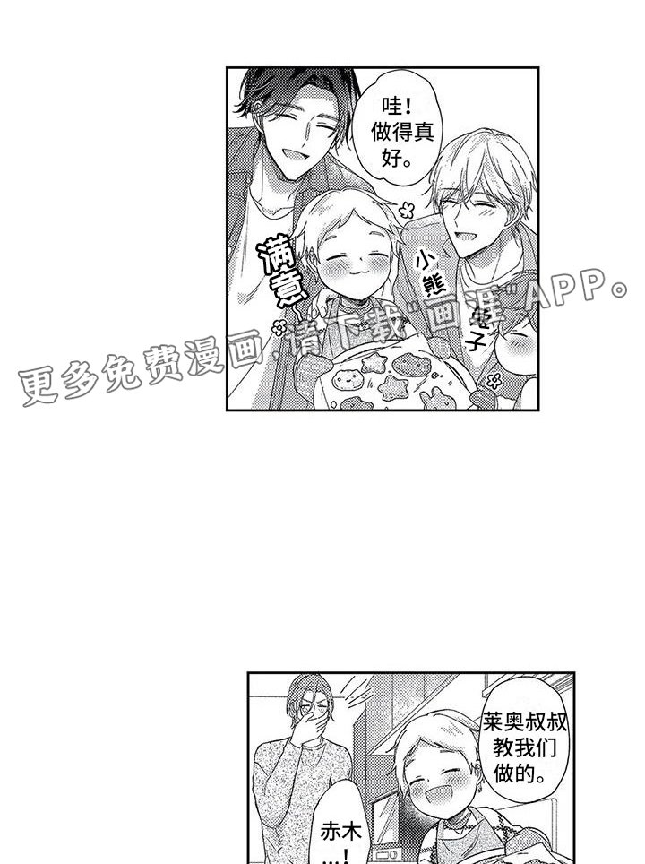 第22章：幸福的成长