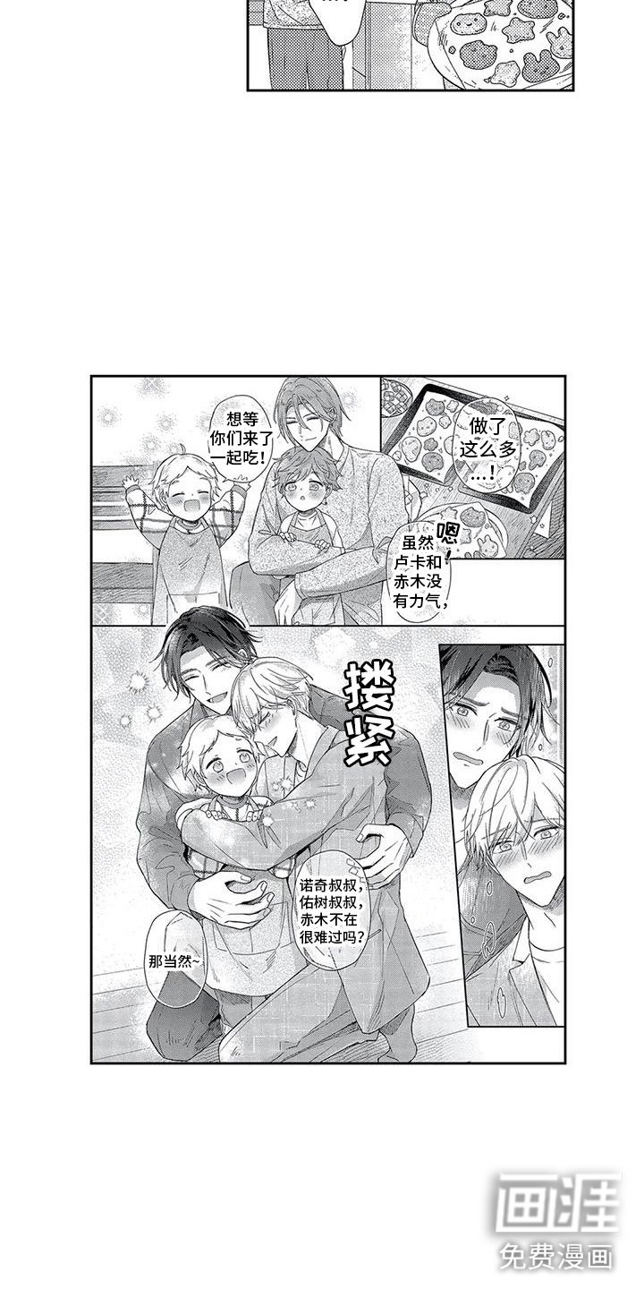 第22章：幸福的成长