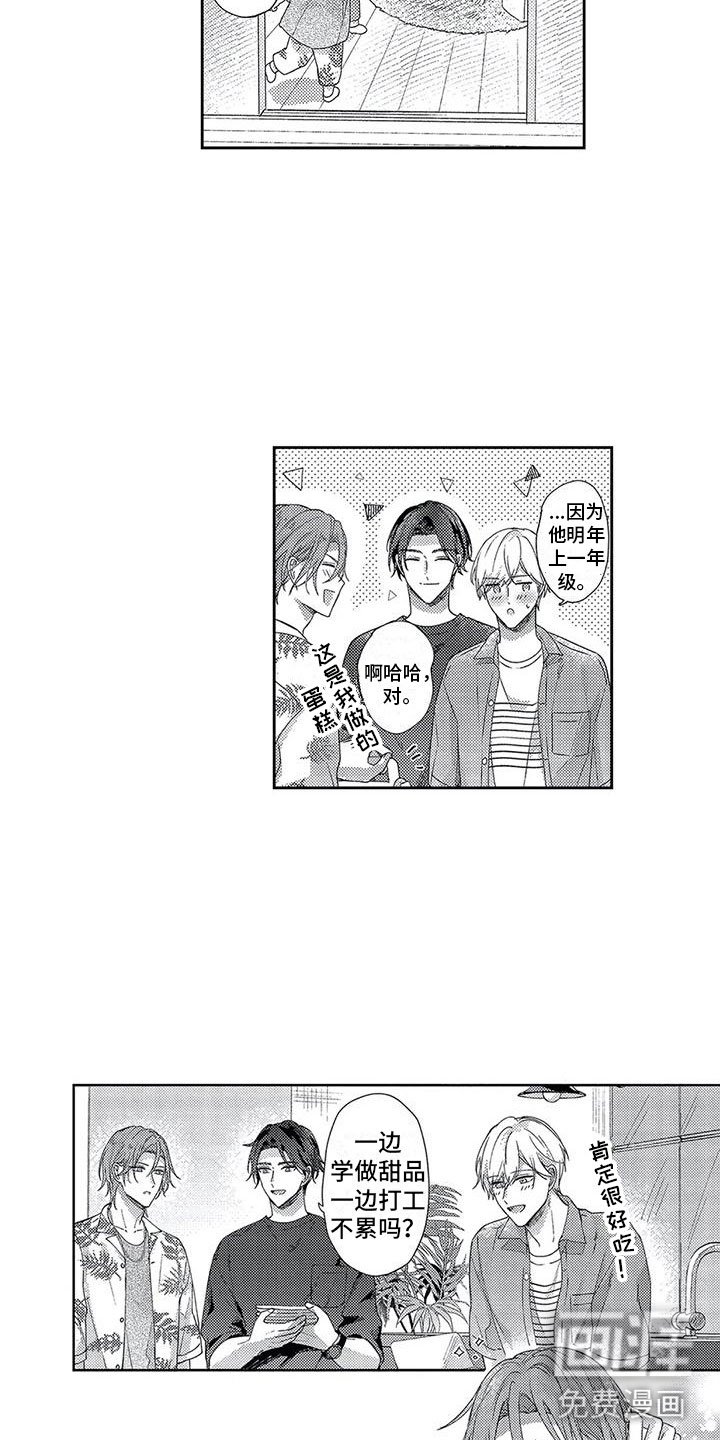 第22章：幸福的成长