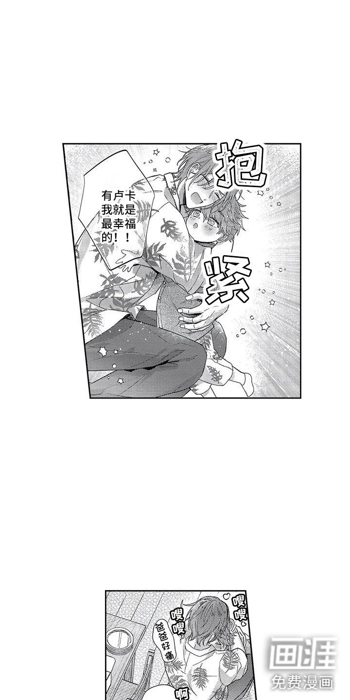 第22章：幸福的成长