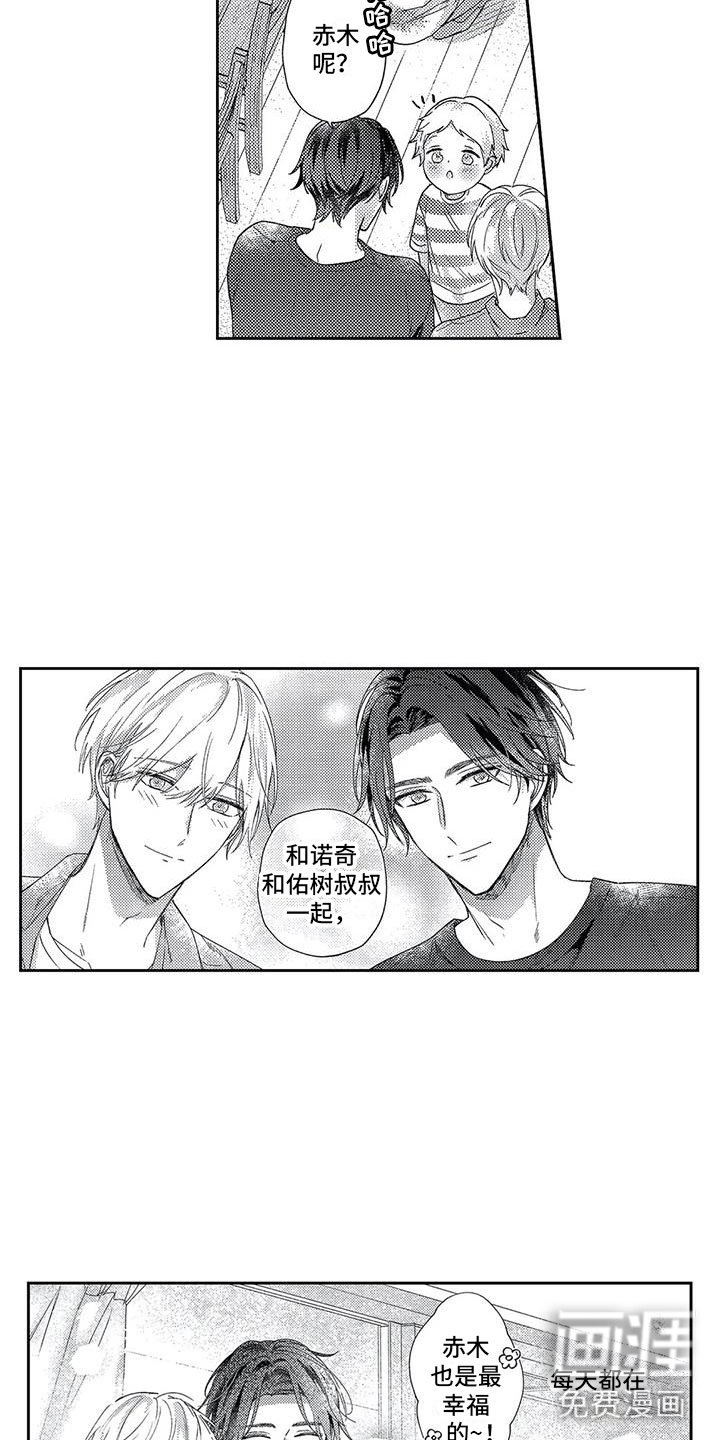 第22章：幸福的成长