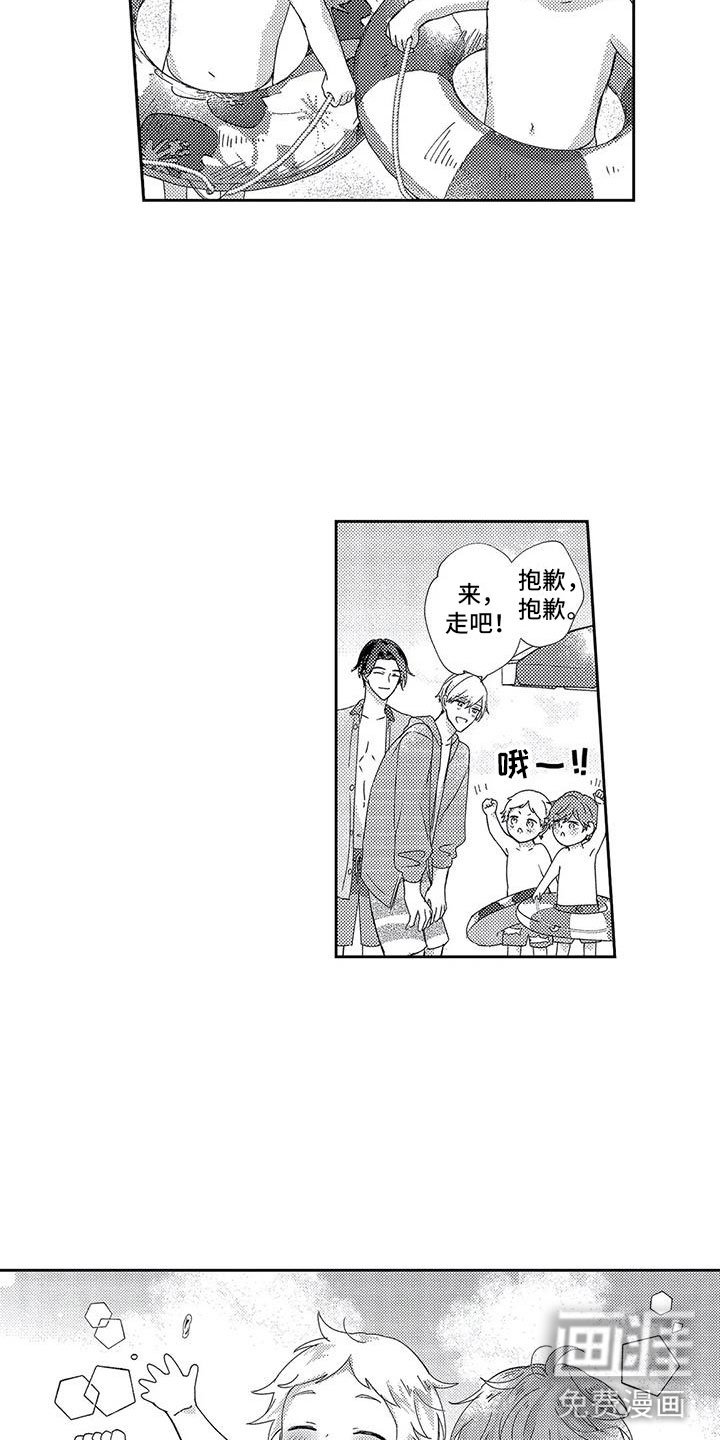 第23章：海边度假