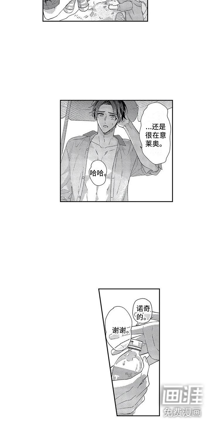 第23章：海边度假