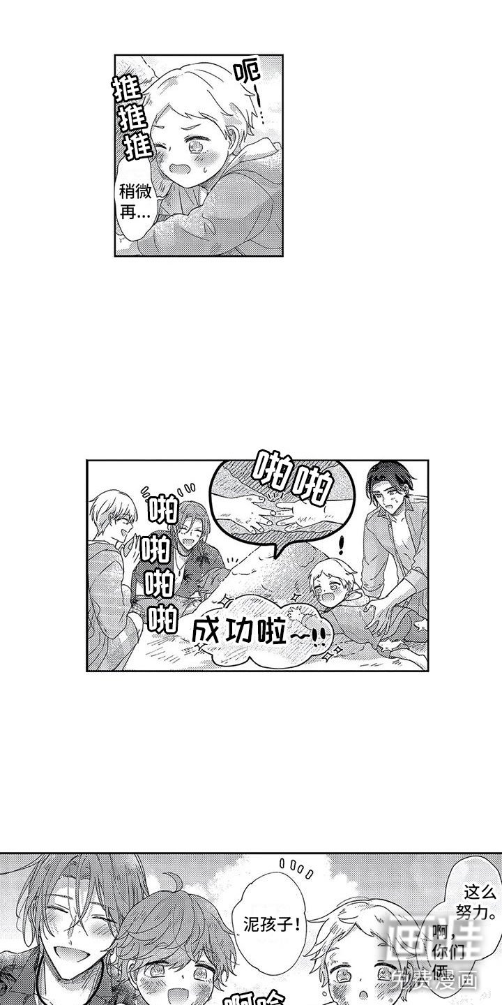 第24章：去放烟花