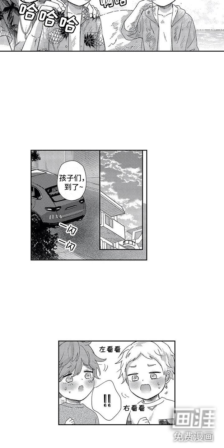 第24章：去放烟花