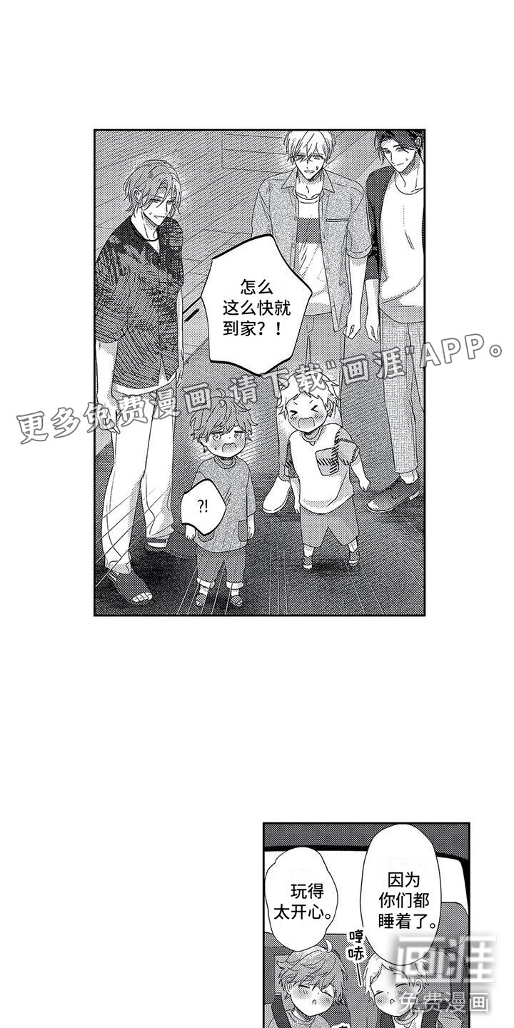 第24章：去放烟花