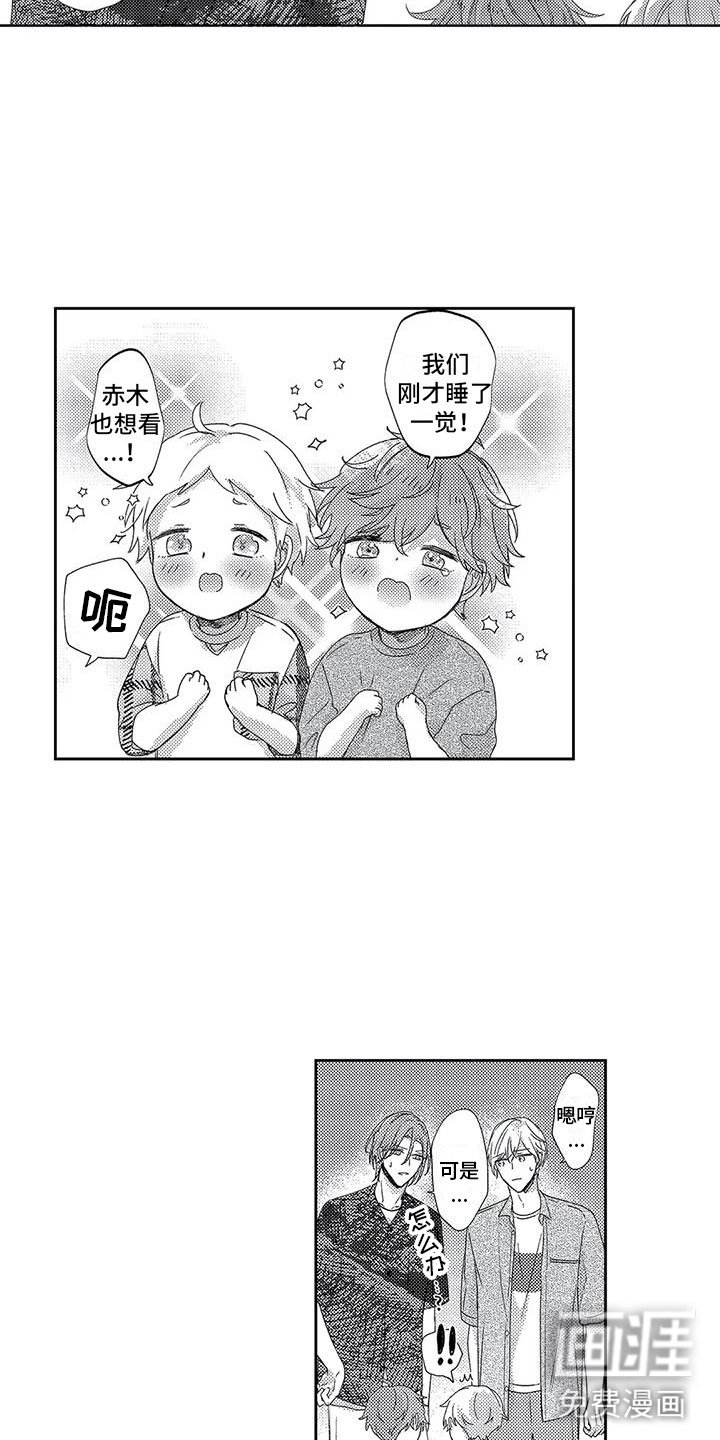 第24章：去放烟花