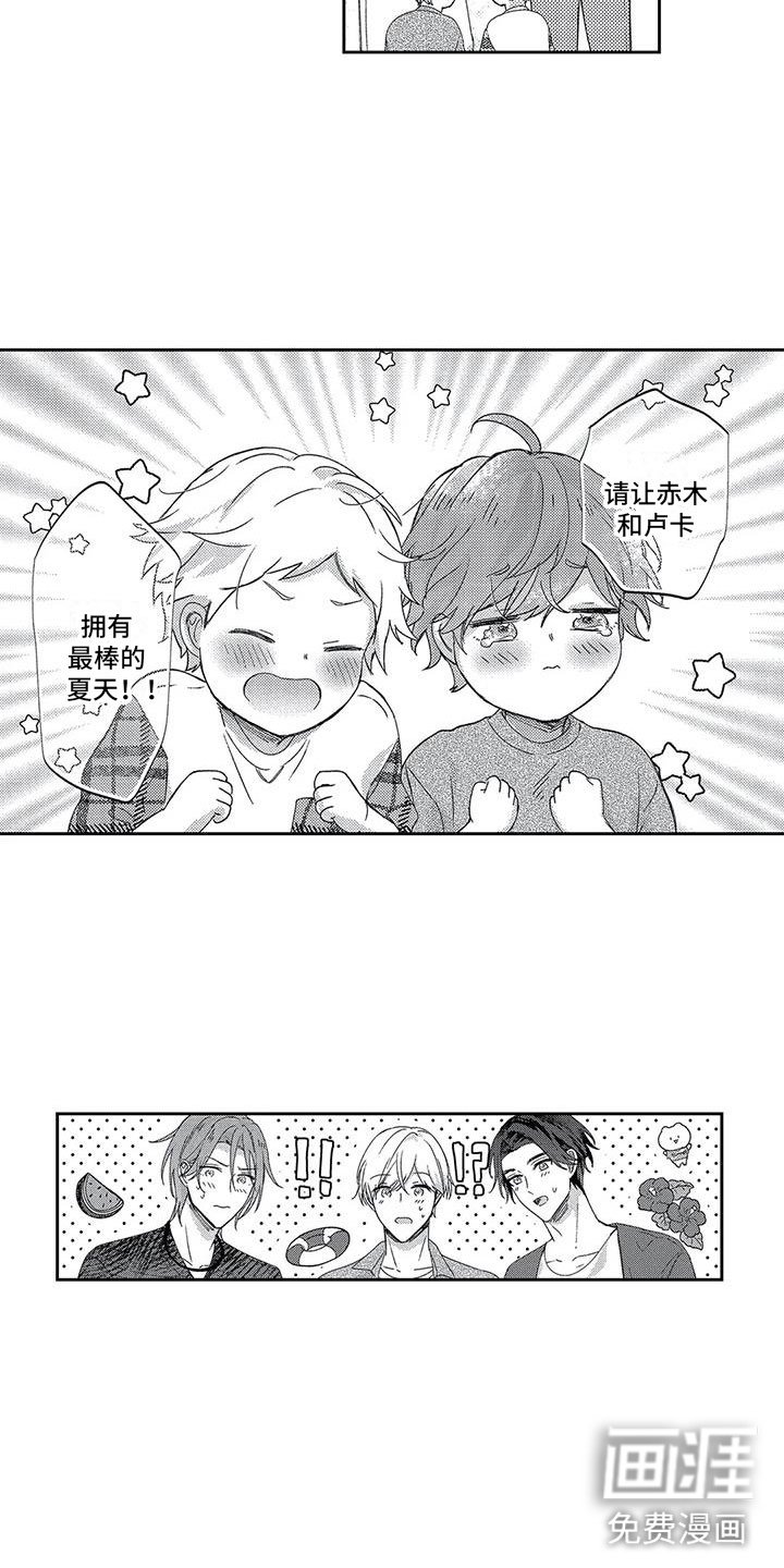 第24章：去放烟花