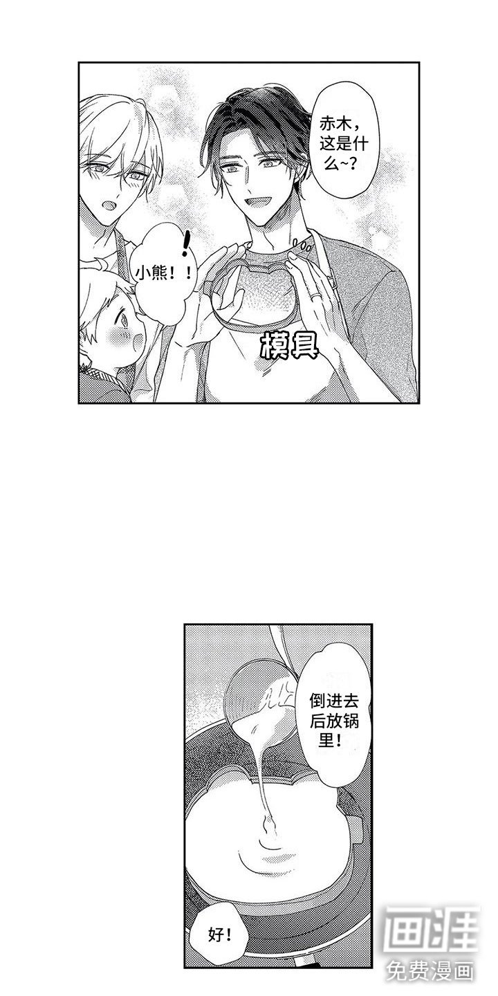 第26章：我们的幸福