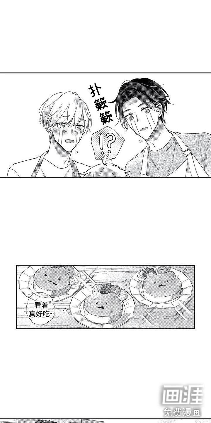 第26章：我们的幸福