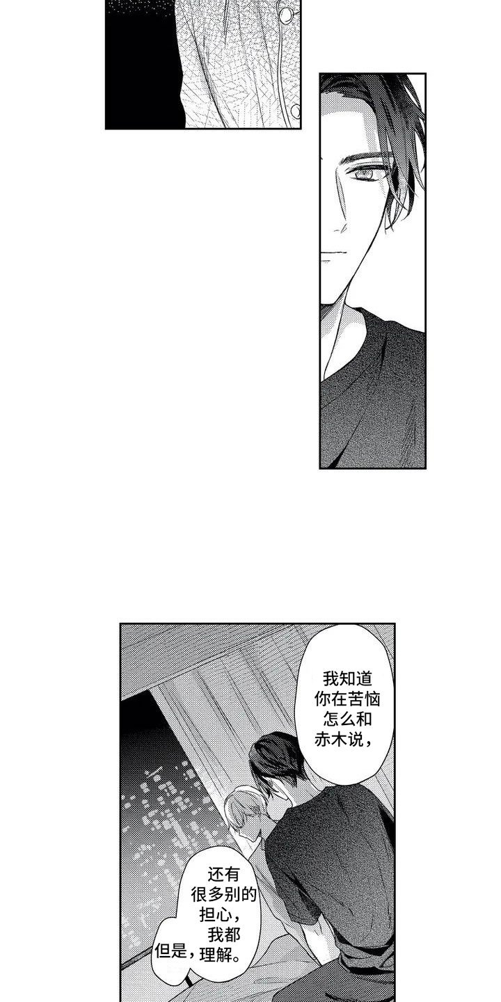 第3章：一起解决