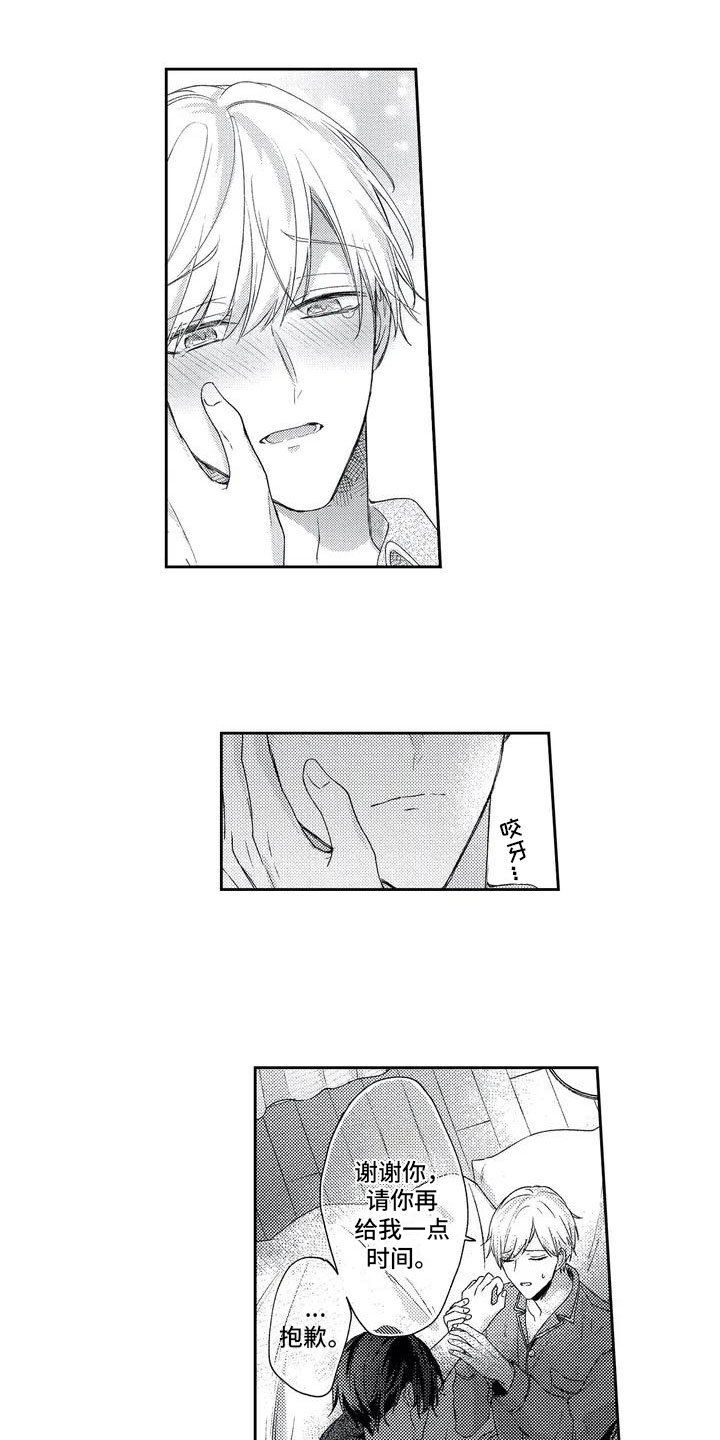 第3章：一起解决