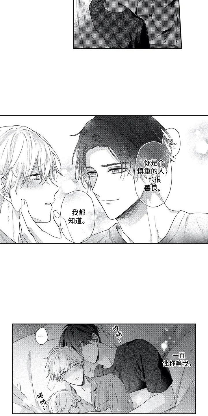 第3章：一起解决