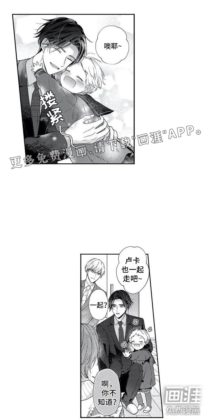 第5章：这下难办了