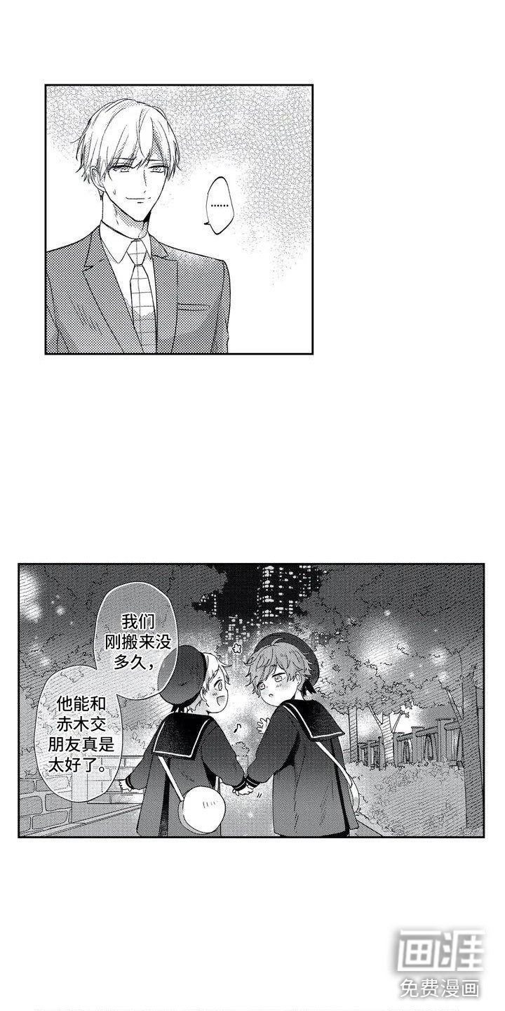 第5章：这下难办了
