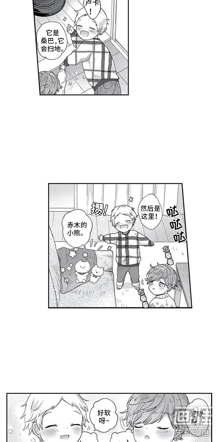 第7章：突发状况