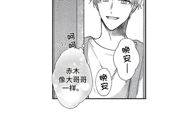 第7章：突发状况