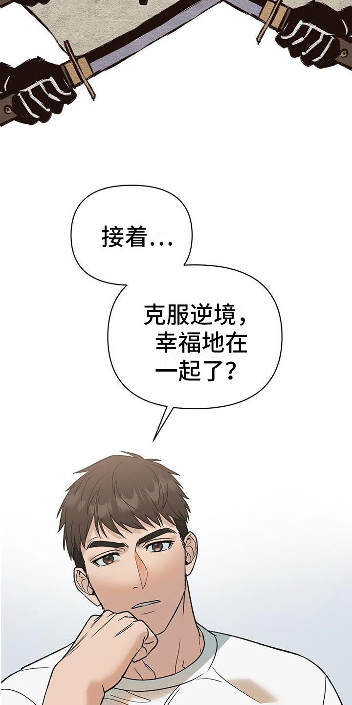 第1章：开始