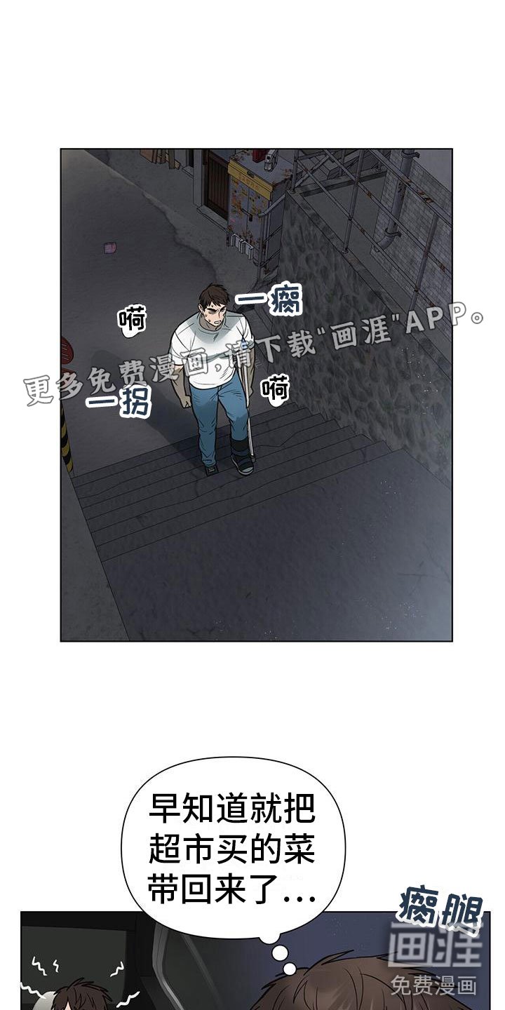 第10章：花篮
