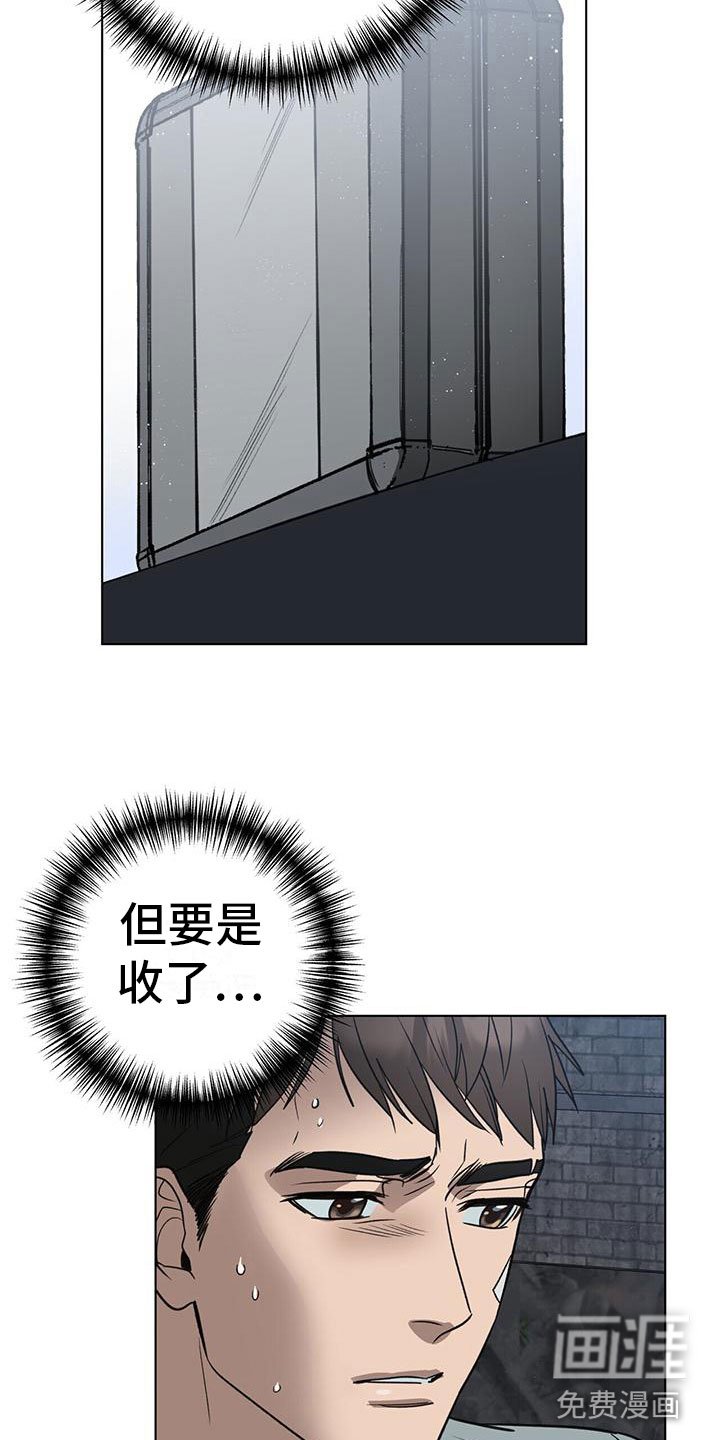 第10章：花篮
