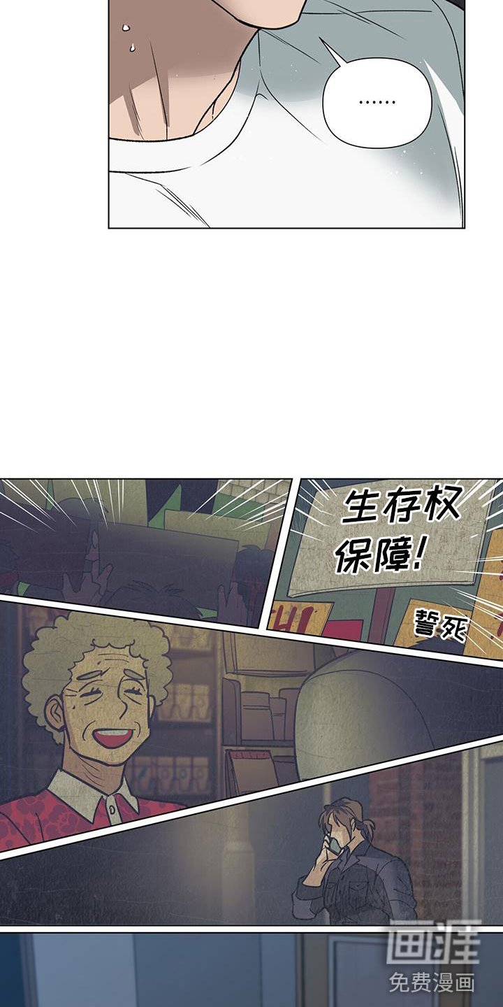 第10章：花篮