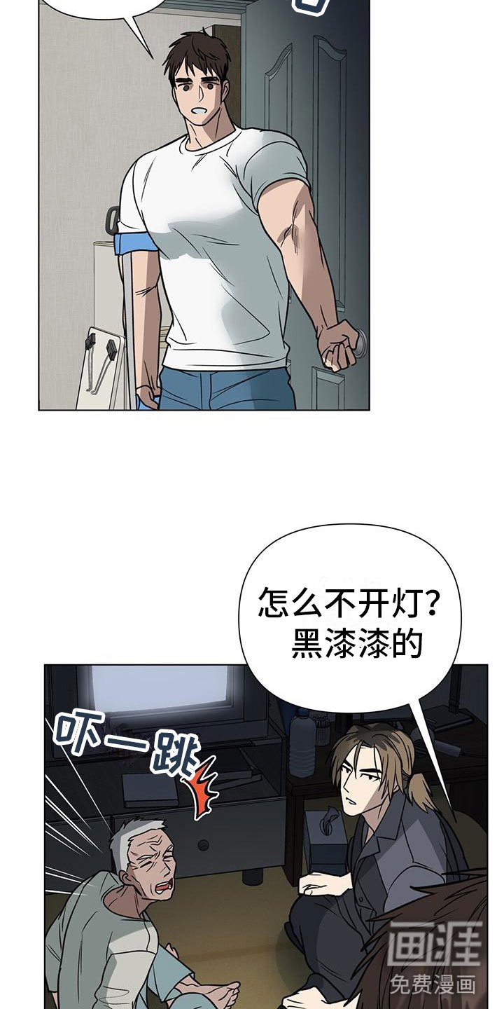 第10章：花篮