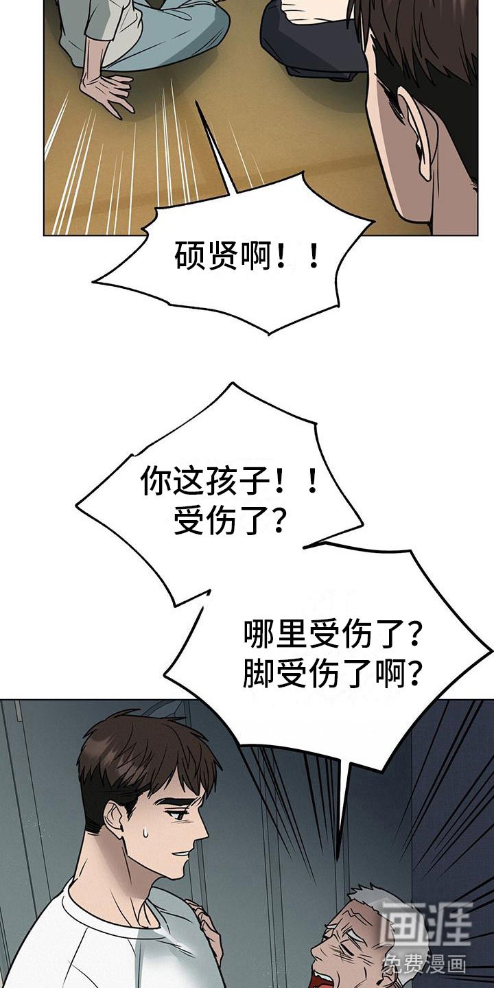 第10章：花篮
