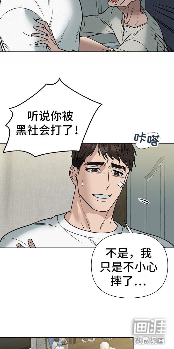 第10章：花篮
