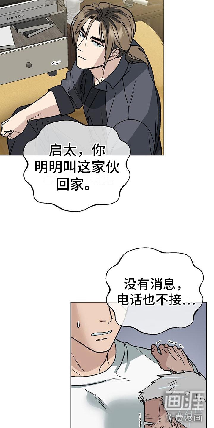第10章：花篮