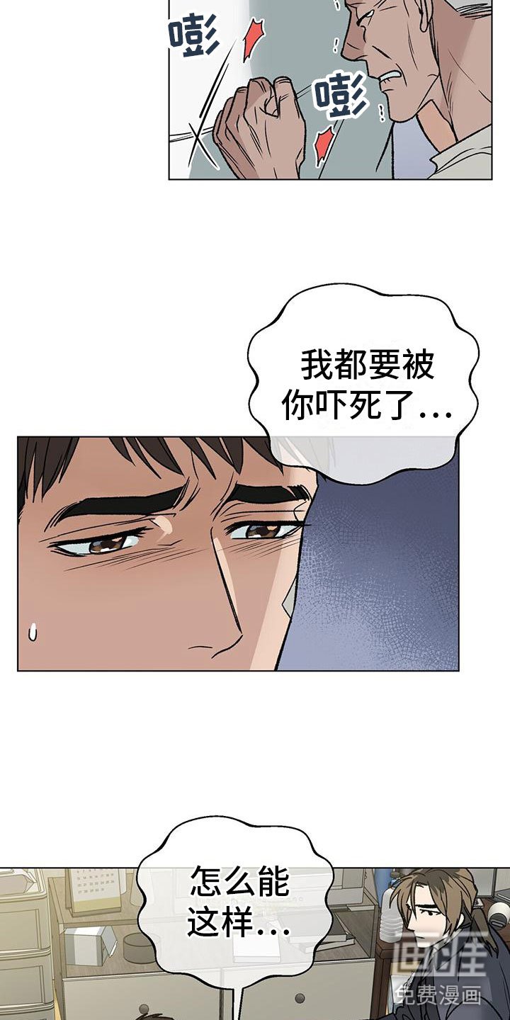 第10章：花篮