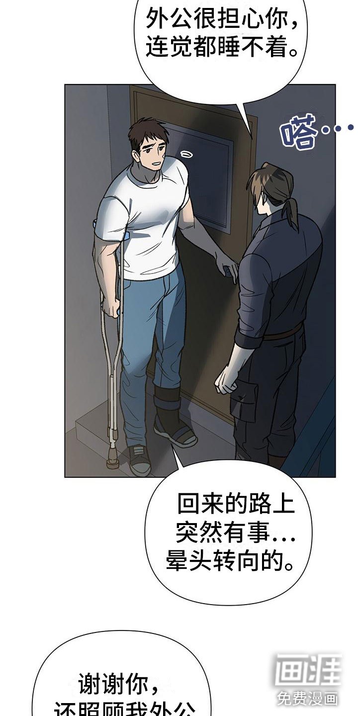 第10章：花篮