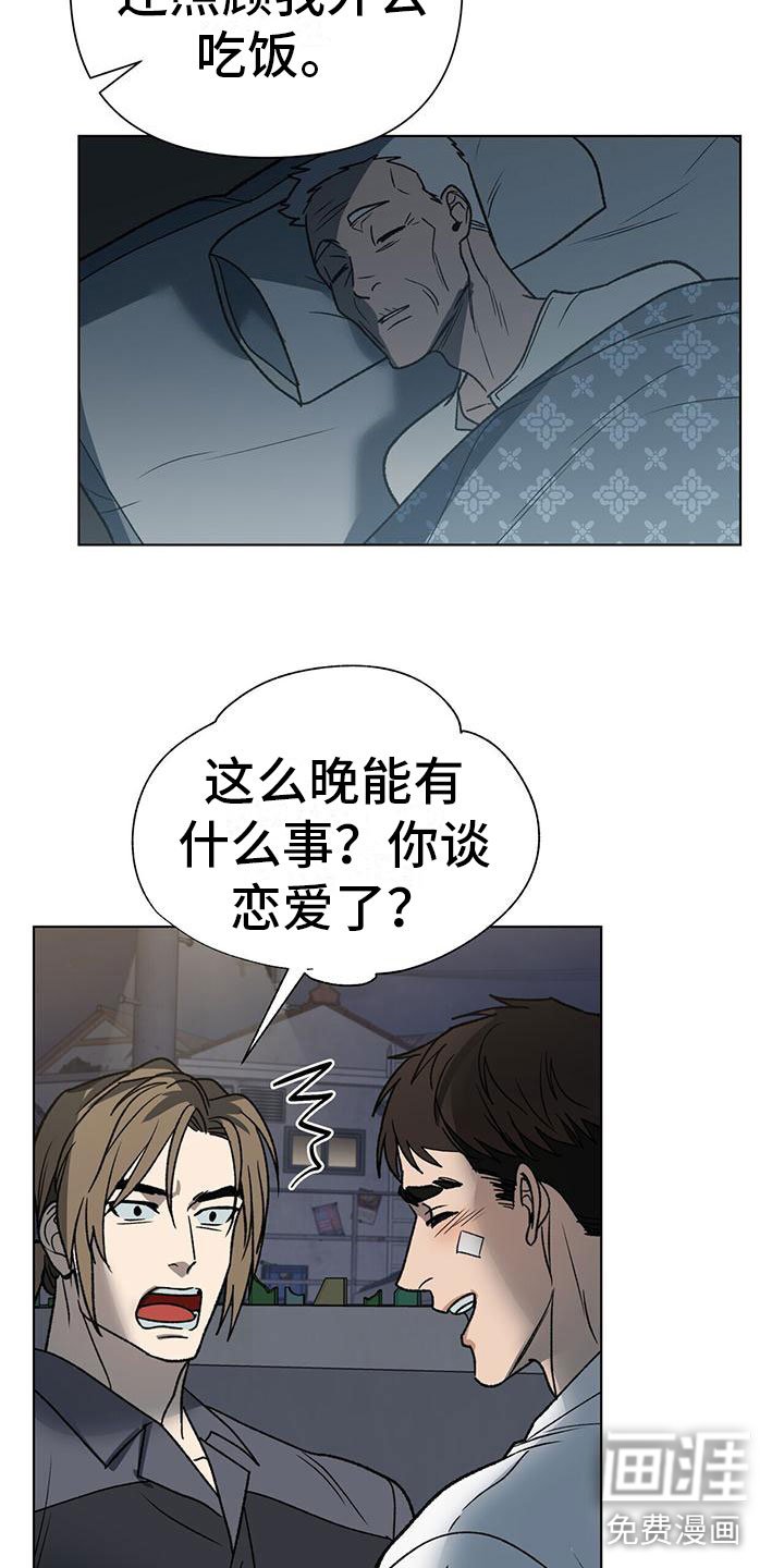 第10章：花篮
